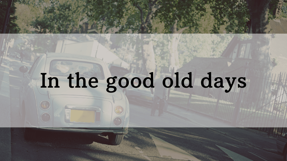 ケンジントン英会話ブログ：「in the good old days」ってどういう意味？【例文つき】- 古き良き時代