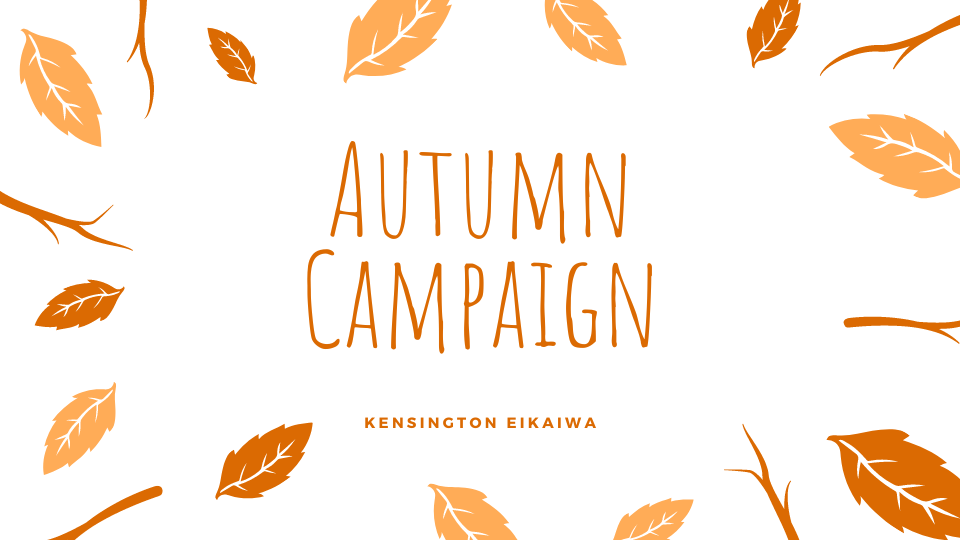Autumn Campaign | KENSINGTON EIKAIWA